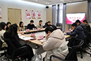 ｢新｣资讯|新天伦（常熟）律师事务所党支部顺利召开2024年度组织生活会暨开展民主评议党员会议