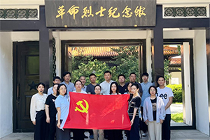 ｢新｣资讯丨 新天伦（常熟）律所党支部举办迎‘七一’主题党日活动暨党建共建签约仪式