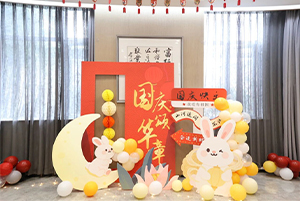 ｢新｣活动丨新天伦常熟分所“喜迎华诞 共贺生辰”暨三季度生日会圆满举行